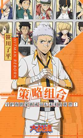 大战魂0.1折 1.0.6 手机版 3