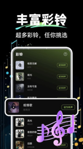免费k歌吧 1.0.2 手机版 3