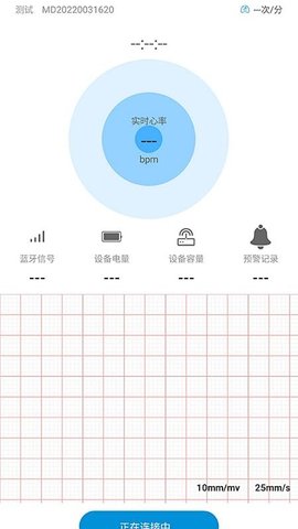 旭宏健康 1.01.16 手机版 3