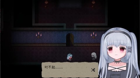 鬼人偶 1.20.611 最新版 3