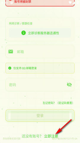 CE管理器 1.0.22 安卓版 2