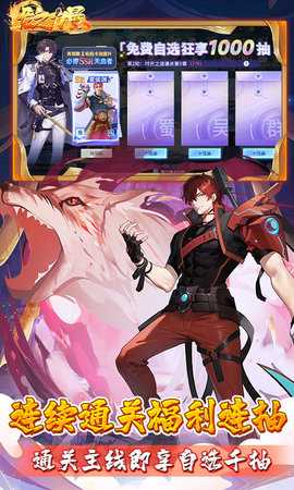 龙之力量0.05折代金买断版 1.0.0 安卓版 4