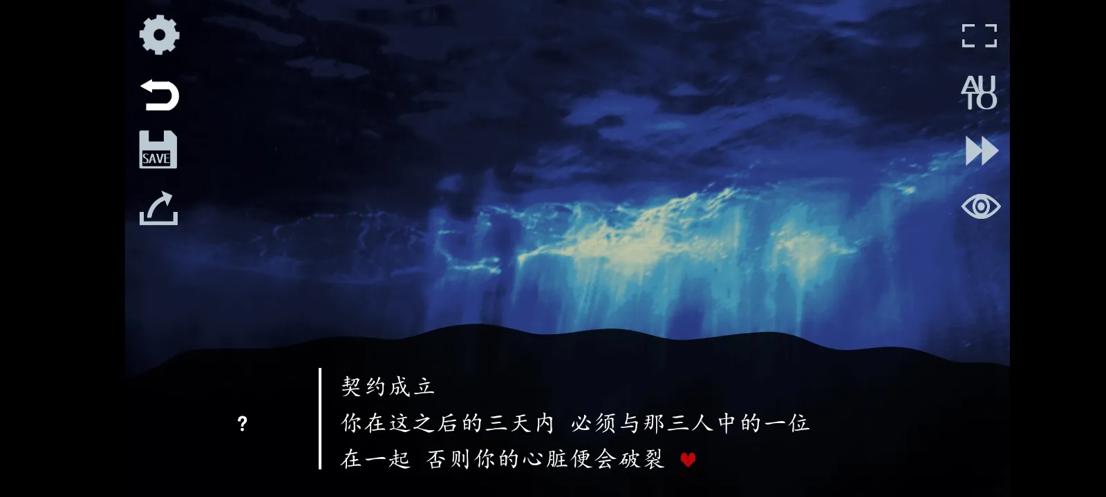 取代我推的重要之人 1.0 安卓版 4