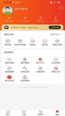 名响牌亮 1.0.3 手机版 3