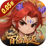 烽火燎原（0.05折免费版返代金） 1.0 最新版