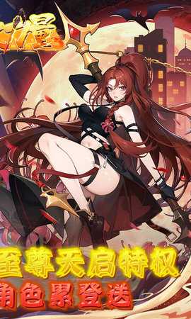 龙之力量 1.0.0 最新版 1