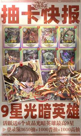 都市冒险高手 1.0.001 最新版 2