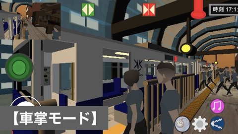 乘务员sim1 18.30 安卓版 3