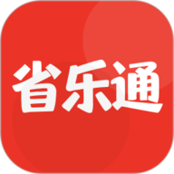 省乐通 2.0.0 最新版