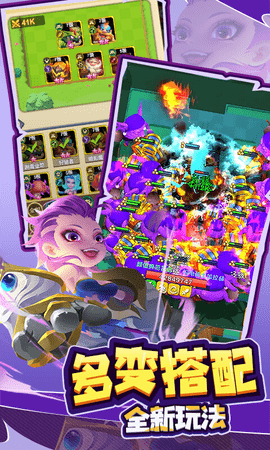 萌星物语策略游戏 1.0.0 最新版 4