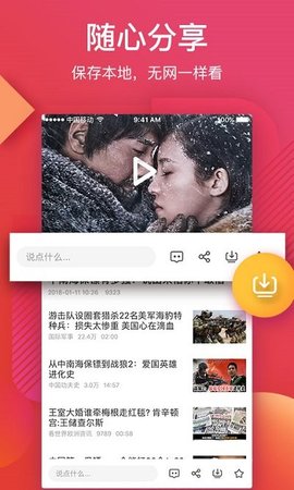 56视频网 6.1.22 官方版 1