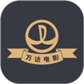 万达影院  最新版