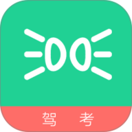 驾考灯光模拟