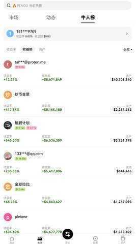 ddb钱包app 6.167.0 最新版 3