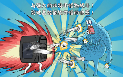 妖怪计算机 1.0 安卓版 3