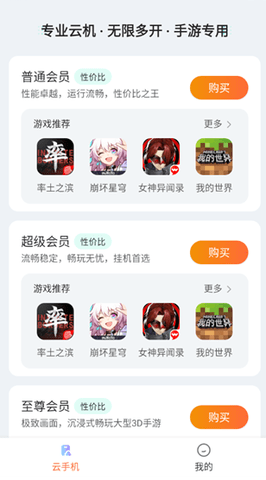 量子云 1.0.1 最新版 2