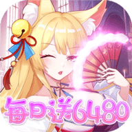 万灵幻想折扣版 1.0.0 官方版