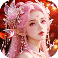 仙坠凡尘年兽版 32.0.1 最新版