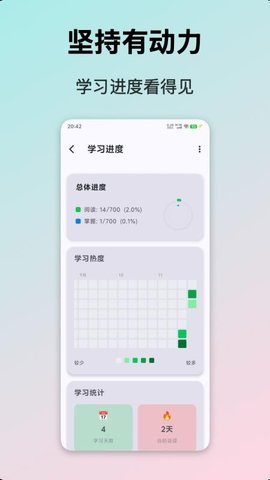 典故大全 1.3 手机版 1