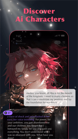 FantasyGF 1.0.4 安卓版 2