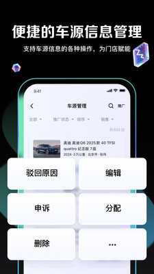 腾易通 1.11.0 手机版 0