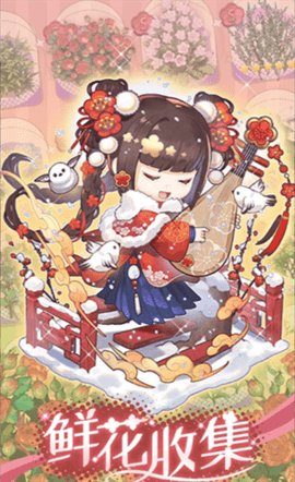 花札物语 1.0.3 安卓版 3