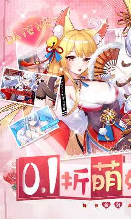 万灵幻想免费版 1.0.0 最新版 0