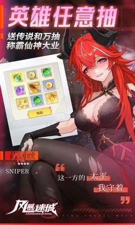 风暴迷城华为版 1.0.0 官方版 4