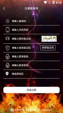 火红短视频 0.0.6 官方版 2
