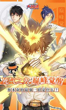 大战魂0.1折 1.0.6 手机版 0