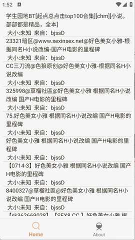 木风搜 1.0.4 安卓版 2