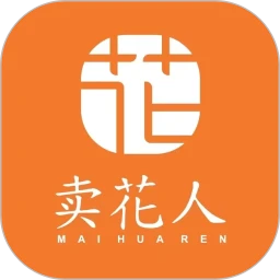 卖花人 1.0.4 安卓版