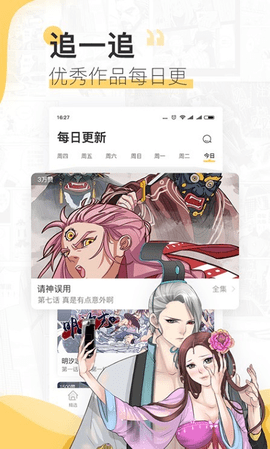 爱看番 1.0 官方版 2