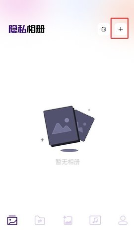 小番茄解图片混淆 1.0.1 手机版 1