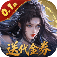 上古有灵妖免费版 1.0 安卓版