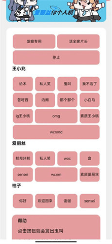 游戏开发部 1.1 安卓版 2