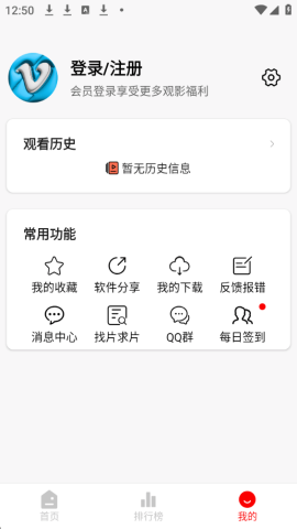 追影匣 1.1.0 安卓版 2