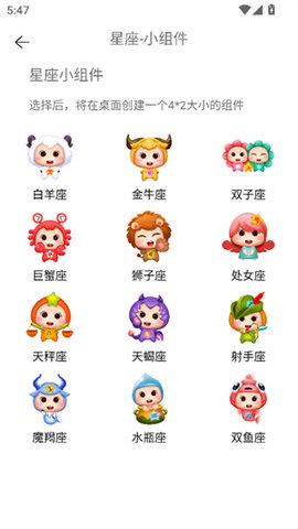 夸斧工具箱 1.0.4 安卓版 1