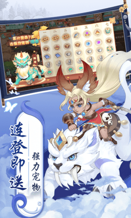 御神决 2025.10.38 安卓版 2