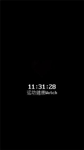 秘林手表 1.1 官方版 3