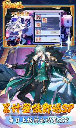 龙之力量0.05折代金买断版 1.0.0 安卓版 2