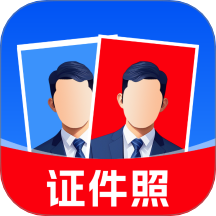 智能美拍证件照