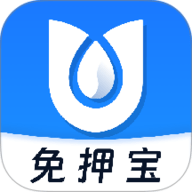 免押宝 1.0.9 手机版