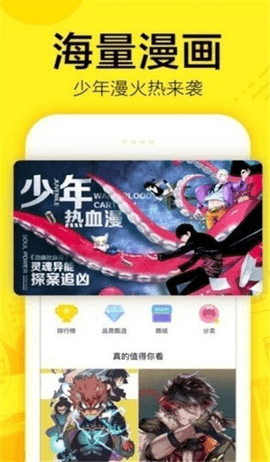 爱趣米 2 官方版 1