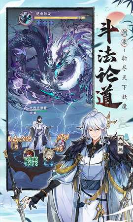 我的御剑日记0.1折 1.0.10 最新版 3