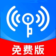WiFi全连钥匙 1.5.0 手机版