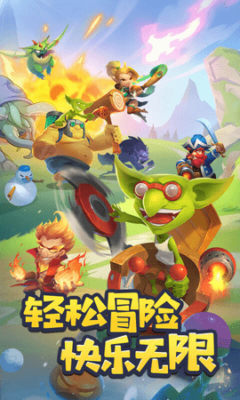 萌星物语策略游戏 1.0.0 最新版 0