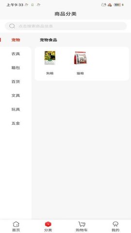 名响牌亮 1.0.3 手机版 1
