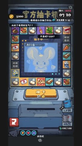 抽卡监狱2 1.2.9 最新版 3