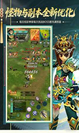 萌萌物语 1.2.227 最新版 0